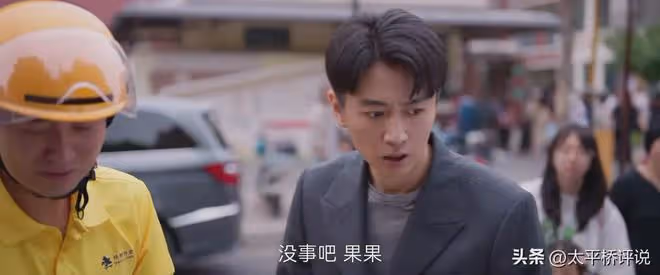 小日子:朱勁草不知,高夏菁放棄外賣哥賠償,背後對他算計有多狠