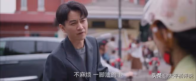 小日子:朱勁草不知,高夏菁放棄外賣哥賠償,背後對他算計有多狠