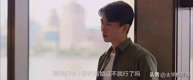 小日子:朱勁草不知,高夏菁放棄外賣哥賠償,背後對他算計有多狠