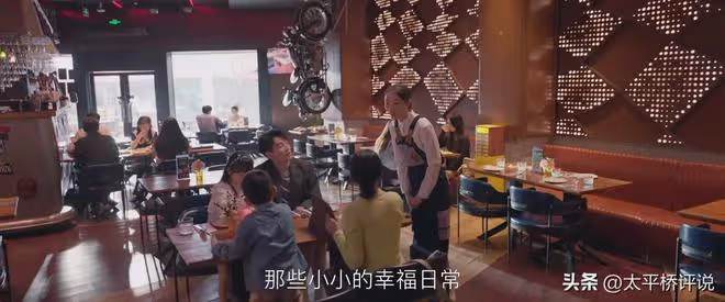 小日子:朱勁草不知,高夏菁放棄外賣哥賠償,背後對他算計有多狠
