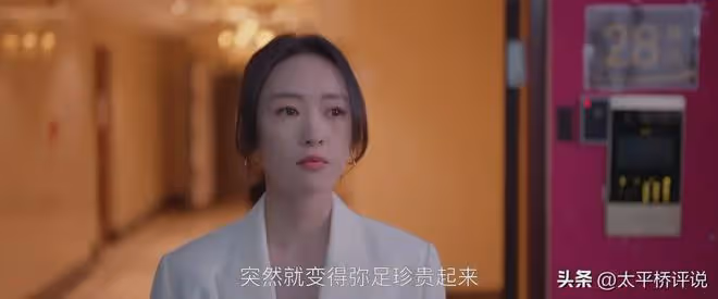 小日子:朱勁草不知,高夏菁放棄外賣哥賠償,背後對他算計有多狠
