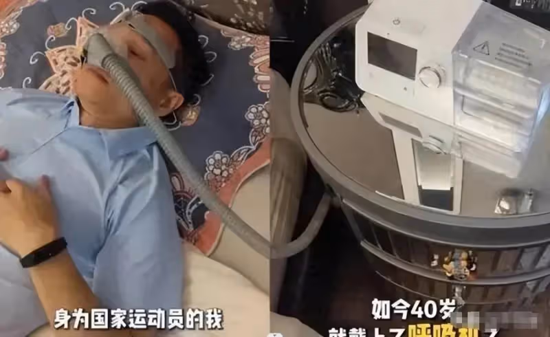 奧運體操冠軍楊威:現終身需呼吸機維持生命,他到底經歷了什麼?