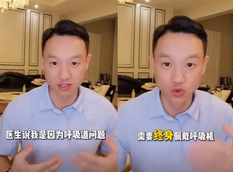 奧運體操冠軍楊威:現終身需呼吸機維持生命,他到底經歷了什麼?