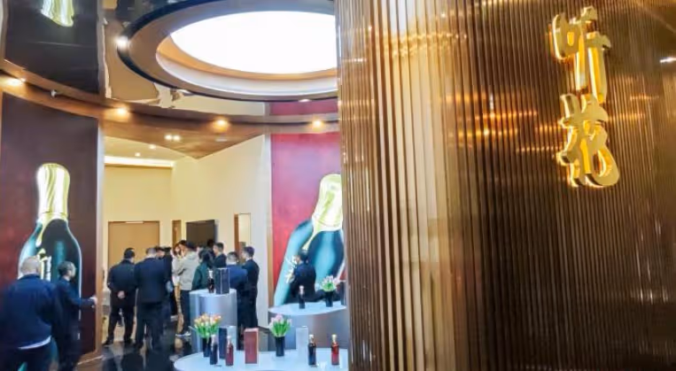 聽花酒遭央視3·15晚會曝光,宜賓市監局回應:已趕往現場核實