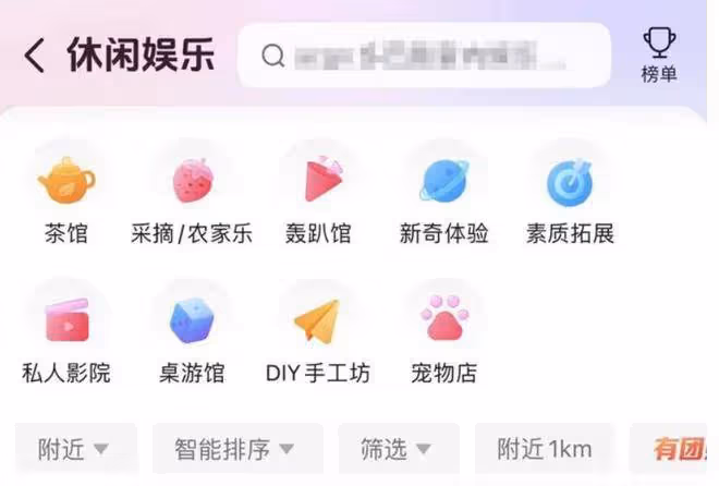 戀愛體驗館打「擦邊球」,價格越高尺度越大,找年輕女孩提供服務