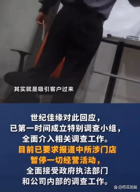 自殺程式設計師與前妻在世紀佳緣相識 還有人信相親網站嗎
