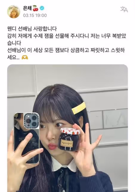 她對前輩女愛豆不尊重？讓韓網友哈哈大笑，隊友因劇透遭網友指責