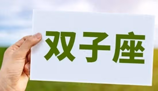 很少主動買單的三大星座,非常小氣,喜歡占小便宜