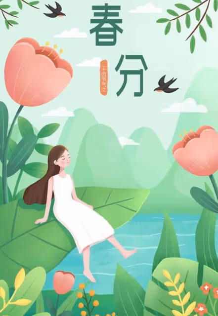 春分時節：與福結緣四大生肖，光明人生，突飛猛進！