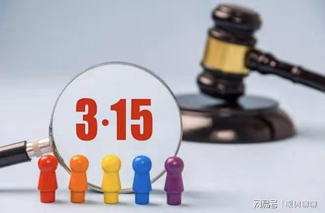 看完315震碎三觀！又一批食品安全暴雷了！網友：這一生如履薄冰