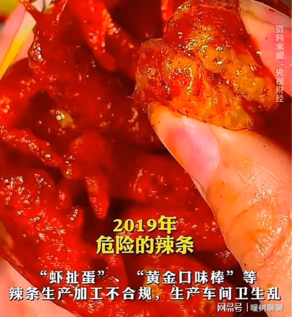 看完315震碎三觀！又一批食品安全暴雷了！網友：這一生如履薄冰