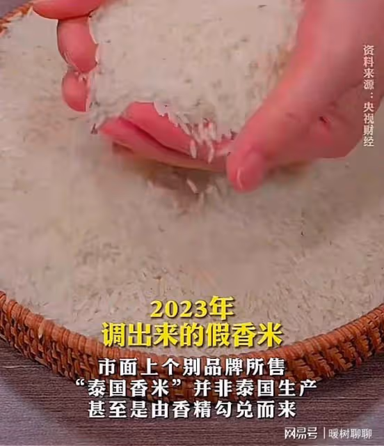 看完315震碎三觀！又一批食品安全暴雷了！網友：這一生如履薄冰