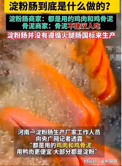 看完315震碎三觀！又一批食品安全暴雷了！網友：這一生如履薄冰
