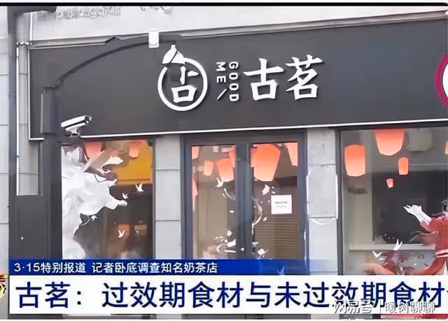 看完315震碎三觀！又一批食品安全暴雷了！網友：這一生如履薄冰