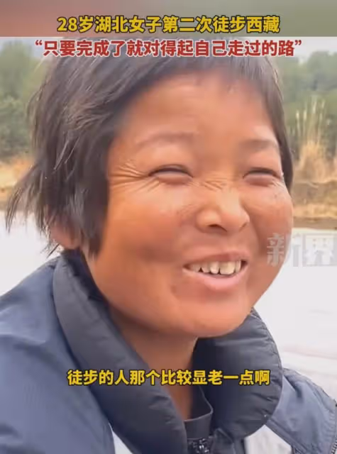 28歲女子徒步10000多公里去西藏,美少女變大媽:徒步也能催人老