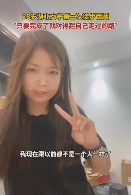 28歲女子徒步10000多公里去西藏,美少女變大媽:徒步也能催人老