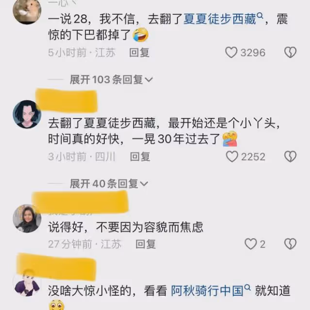 28歲女子徒步10000多公里去西藏,美少女變大媽:徒步也能催人老