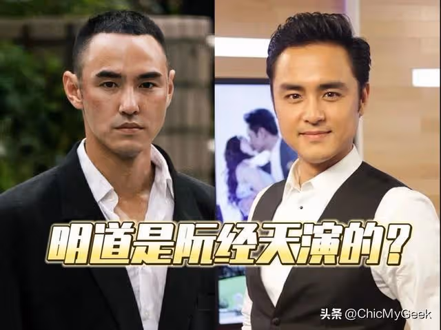 阮經天又被認成明道!6對撞臉藝人連親媽都認錯!