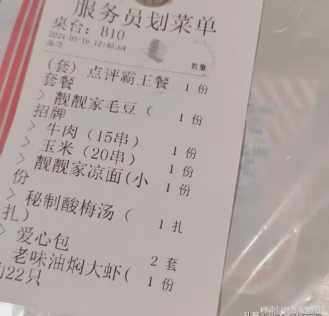 90後未婚女生和閨蜜的周末,吃了一頓霸王餐,多參加活動准沒錯!