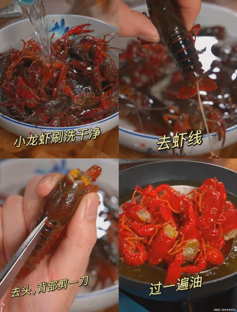 夜市攤老闆給的蒜蓉小龍蝦配方!蒜香入味,好吃到舔手指!