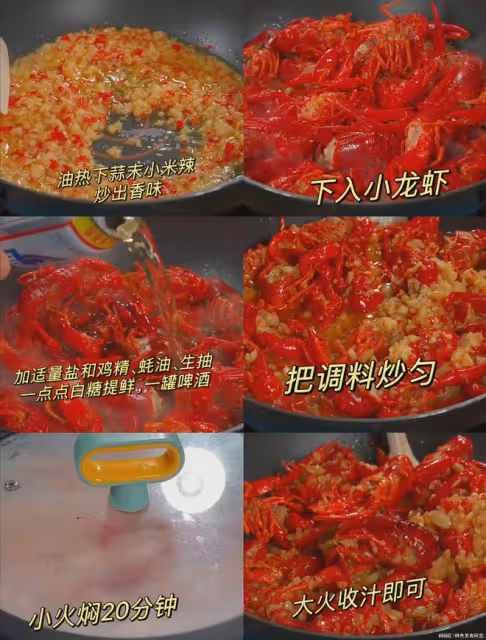 夜市攤老闆給的蒜蓉小龍蝦配方!蒜香入味,好吃到舔手指!