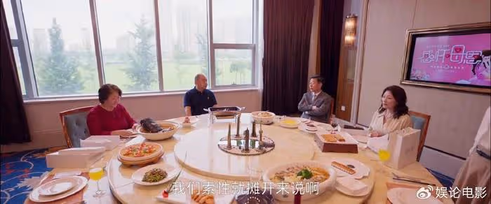 《小日子》再現作爹，網友調侃朱大力堪比蘇大強，爹味太濃事兒多
