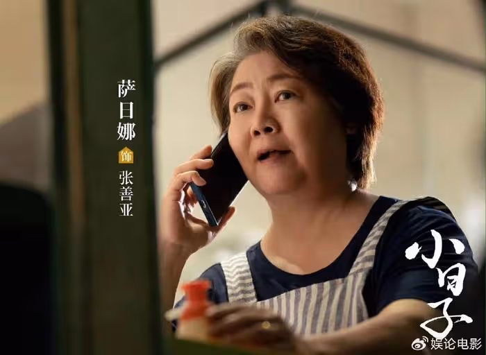 《小日子》熱播，共情能力強，杜海濤演了一個「反派」成搞笑擔當