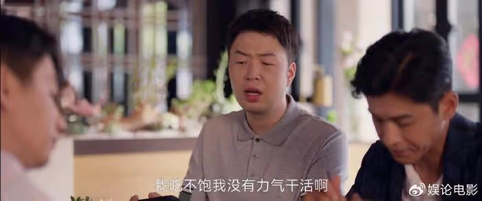 《小日子》熱播，共情能力強，杜海濤演了一個「反派」成搞笑擔當