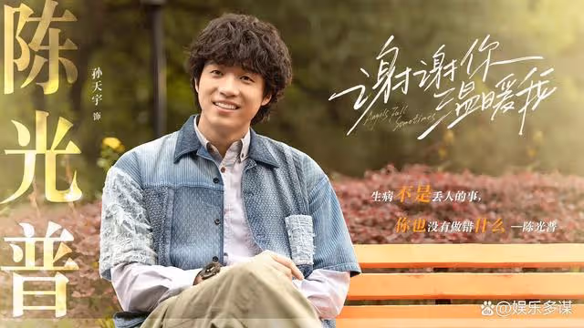 安知雀得知分手真相，回到林拓身邊，虐到肝疼