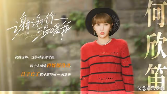 安知雀得知分手真相，回到林拓身邊，虐到肝疼
