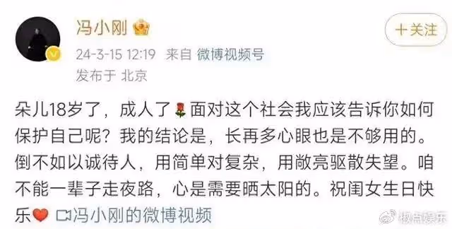 馮小剛為養女慶18歲生日，長得很像爸爸，網友：「根本就是親生的」