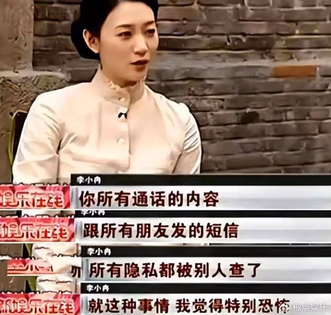 她是沈騰初戀，前夫受賄入獄，前男友砍傷李小冉男友，如今43歲無人敢