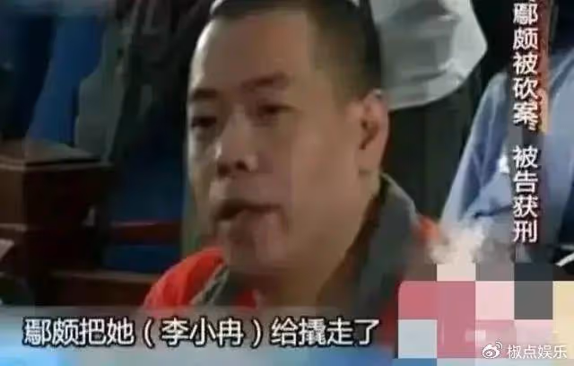 她是沈騰初戀，前夫受賄入獄，前男友砍傷李小冉男友，如今43歲無人敢
