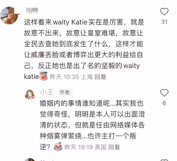 最新進展!中國網友看到凱特接孩子放學,一家五口其樂融融