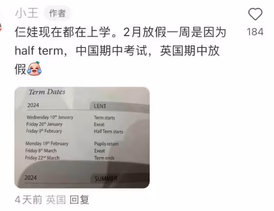 最新進展!中國網友看到凱特接孩子放學,一家五口其樂融融