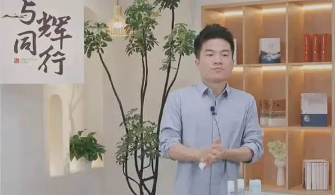 爆!董宇輝因團隊借甄選1個樣品沒借到,將加快落實搬倉庫事宜