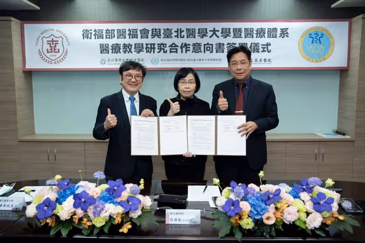 北醫大與醫福會簽約　結盟26部醫深化合作創共好