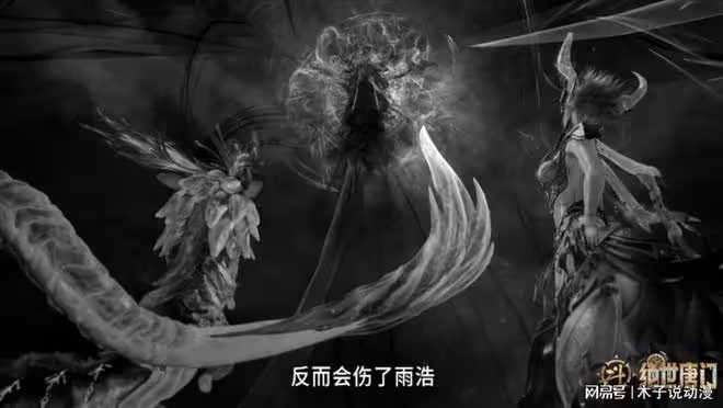 霍雨浩遭遇襲擊，巨力斗羅出手原因被改，並不是為了保護人類