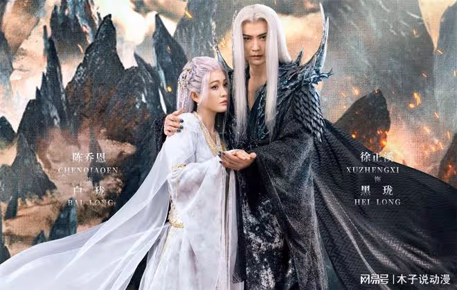 為什麼說烈焰之武庚紀真人劇的結局會大改?只因這一點