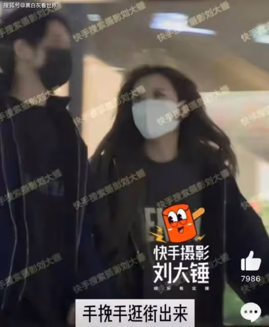 李金銘知三當三?現男友的前女友開撕,交往的時間線公開