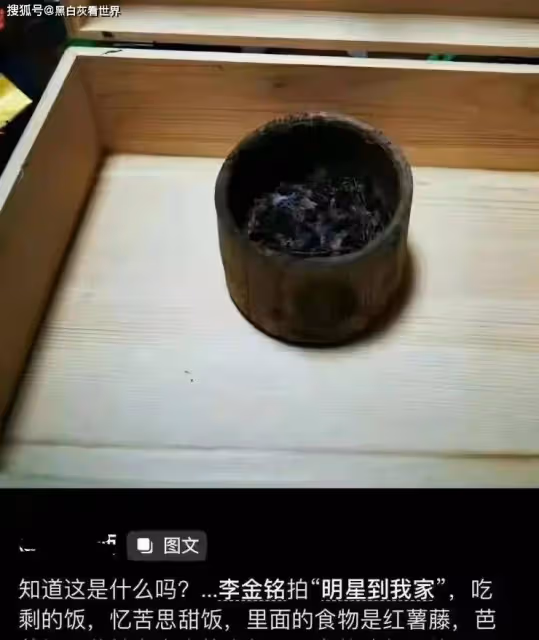 李金銘知三當三?現男友的前女友開撕,交往的時間線公開