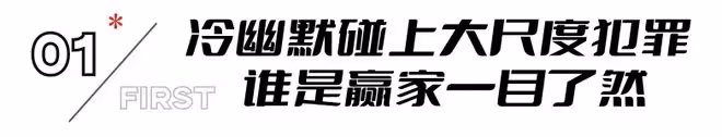 笑掉大牙!日票房僅245萬,這部耗資2.6億的大片,被阮經天打懵了
