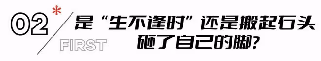 笑掉大牙！日票房僅245萬，這部耗資2.6億的大片，被阮經天打懵了