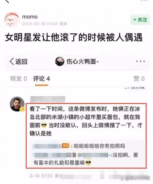 孫怡滕光正迪士尼曾被偶遇,背3萬包包身材出挑,全程很主動!