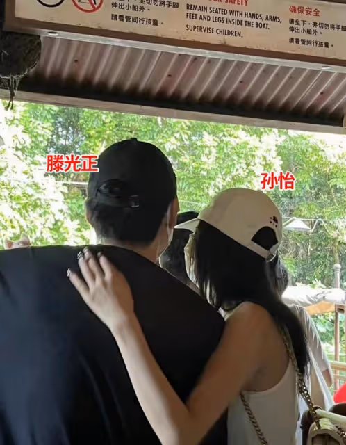 孫怡滕光正迪士尼曾被偶遇,背3萬包包身材出挑,全程很主動!