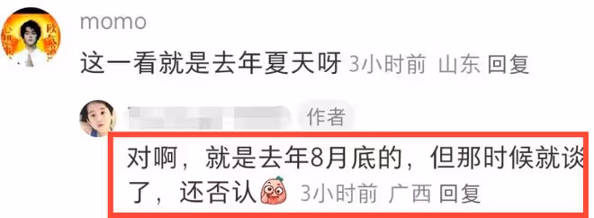 孫怡滕光正迪士尼曾被偶遇,背3萬包包身材出挑,全程很主動!