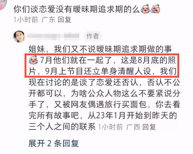 孫怡滕光正迪士尼曾被偶遇,背3萬包包身材出挑,全程很主動!