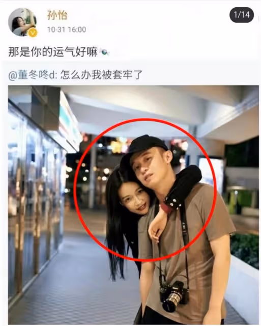 孫怡滕光正迪士尼曾被偶遇,背3萬包包身材出挑,全程很主動!