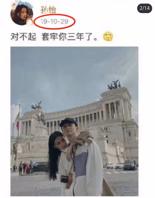 孫怡滕光正迪士尼曾被偶遇,背3萬包包身材出挑,全程很主動!