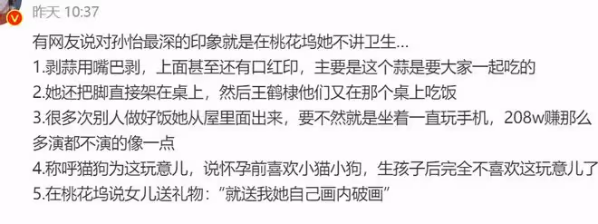 孫怡滕光正迪士尼曾被偶遇,背3萬包包身材出挑,全程很主動!
